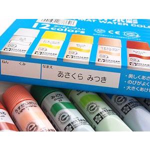 印鑑 はんこ お名前スタンプ 保育園 ねいみー...の詳細画像1