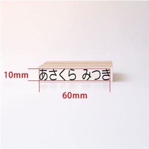 印鑑 はんこ お名前スタンプ 保育園 ねいみー...の詳細画像3