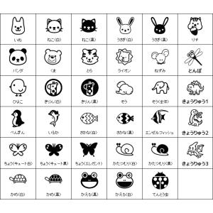 印鑑 はんこ お名前スタンプ 保育園 ねいみー...の詳細画像1