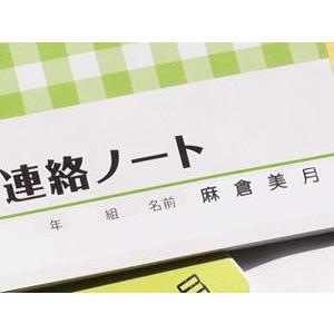 印鑑 はんこ お名前スタンプ 保育園 ねいみー...の詳細画像2