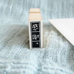 消しゴムはんこ ラバースタンプ 消しゴムスタンプ はな16 漢字「感謝