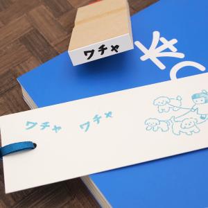 消しゴムはんこ ラバースタンプ 消しゴムスタンプ はんこどり