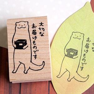消しゴムはんこ ラバースタンプ 消しゴムスタンプ 和田真由子 年賀状