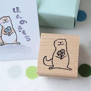 消しゴムはんこ ラバースタンプ 消しゴムスタンプ  和田真由子 小さな花束とカワウソ 縦23mm×横...