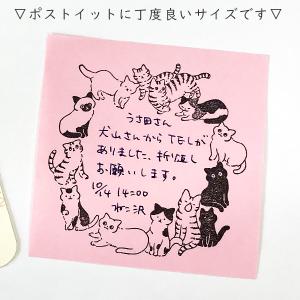 消しゴム はんこ ラバー スタンプ 和田真由子...の詳細画像2