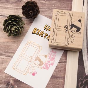 消しゴムはんこ ラバースタンプ 消しゴムスタンプ mizutama 文房具 縦