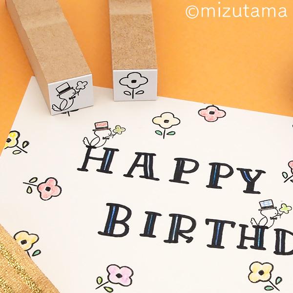 消しゴムはんこ ラバースタンプ 消しゴムスタンプ mizutama アクセントスタンプシリーズ 手帳...