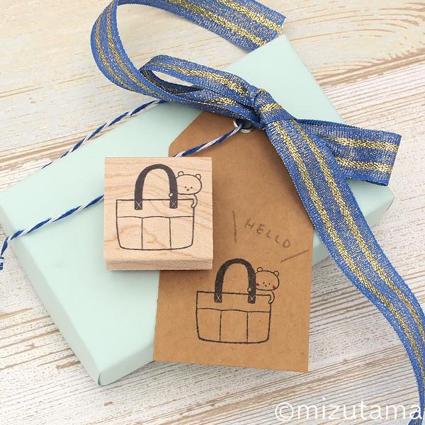 消しゴムはんこ ラバースタンプ 消しゴムスタンプ  mizutama くまさんとかばん 縦25mm×...