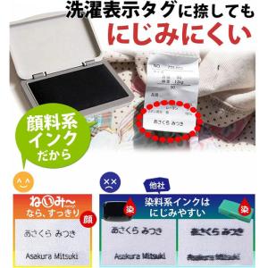 お名前スタンプ ねいみー ドリーム15本セット...の詳細画像4