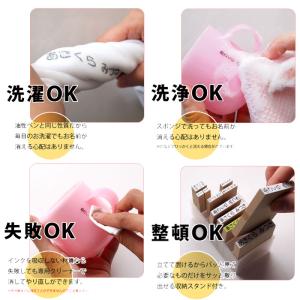 お名前スタンプ ねいみー ドリーム15本セット...の詳細画像5