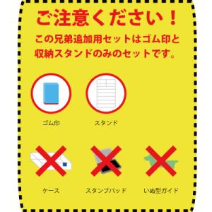 お名前スタンプ 布用 オムツ タグ 印鑑 はん...の詳細画像3