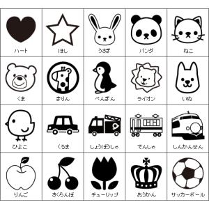 お名前スタンプ ねいみー おまとめ22本セット...の詳細画像2