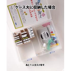 お名前スタンプ ねいみー おまとめ22本セット...の詳細画像4