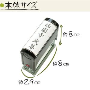 名前スタンプ 慶弔スタンプ 慶弔印 単品 黒 ...の詳細画像3