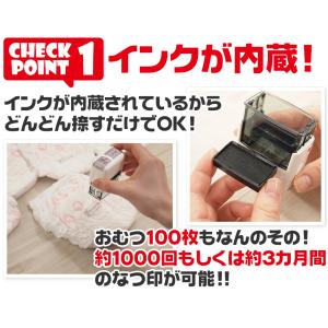 おしりスタンプ けぽんつ おむつ はんこ 名前...の詳細画像2