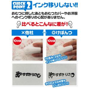 おしりスタンプ けぽんつ おむつ はんこ 名前...の詳細画像3