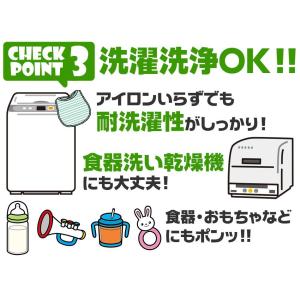 おしりスタンプ けぽんつ おむつ はんこ 名前...の詳細画像4