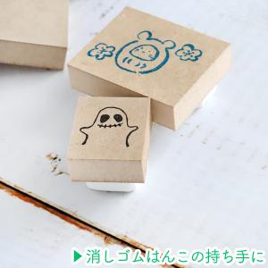 消しゴムはんこ MDF持ち手 1個入り はんこ...の詳細画像1