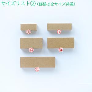 消しゴムはんこ MDF持ち手 1個入り はんこ...の詳細画像5