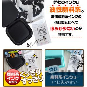 お名前スタンプ 布用 タグ ねいみー インクセ...の詳細画像4