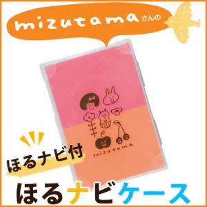 消しゴムはんこ 収納ケース ほるナビ SEED 消しゴムスタンプ CSK mizutamaさんデザイ...