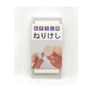 消しゴムはんこ ヒノデワシ 消しゴムスタンプ ねりけし お掃除用