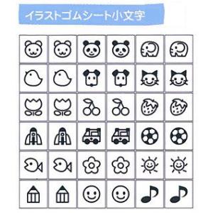 印鑑 はんこ シャチハタ おなまえスタンプ 専...の詳細画像1
