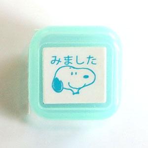 はんこ スタンプ 保護者印 認印 浸透印 こどものかお Snoopy スヌーピーワンポイント浸透印　...