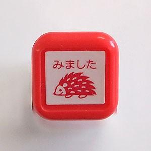 はんこ スタンプ 保護者印 認印 こどものかお スケジュール浸透印 インク不要 メール便 ハリネズミ...