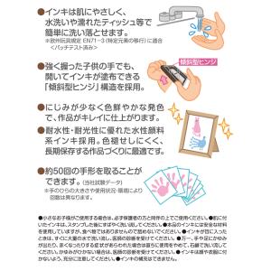 【送料無料】 パームカラーズ 紙 手形 スタン...の詳細画像4