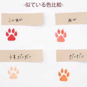 パームカラーズ 紙 手形 スタンプ シャチハタ...の詳細画像3