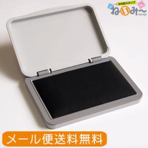 印鑑 はんこ お名前スタンプ 保育園  ねいみー 専用マルチタイプ黒インク スタンプパッド ワイドタ...