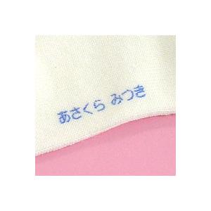 印鑑 はんこ お名前スタンプ 保育園 ねいみー...の詳細画像1