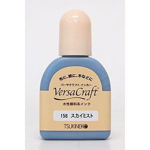 バーサクラフト 補充インキ スカイミスト スタンプ ツキネコ スタンプパッド 補充インク インカー ...