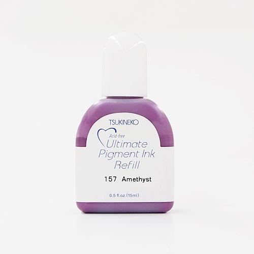 アートニック 補充インク アメジスト RV157 アルチメイト ピグメントインカー ツキネコ スタン...