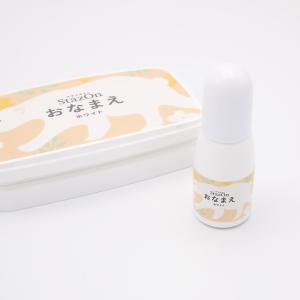 ツキネコ ステイズオン おなまえ 専用 補充イ...の詳細画像1
