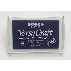 バーサクラフト こまけいこ L デニム スタンプ ツキネコ スタンプ台 スタンプパッド スタンプイン...