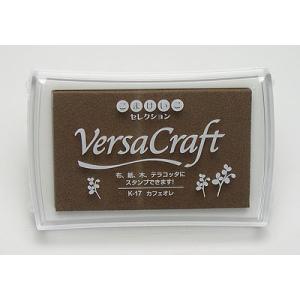 バーサクラフト こまけいこ L カフェオレ スタンプ ツキネコ スタンプ台 スタンプパッド スタンプインク 洗濯可 布用インクパッド からふる屋