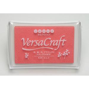 バーサクラフト こまけいこ L さんご スタンプ ツキネコ スタンプ台 スタンプパッド スタンプイン...