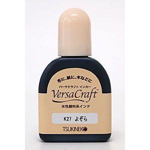 バーサクラフト 補充インキ こまけいこ よぞら スタンプ ツキネコ スタンプパッド 補充インク イン...