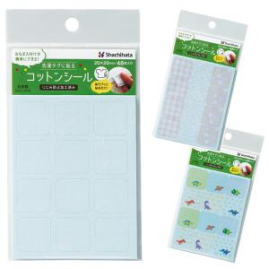 シャチハタ お名前テープ 洗濯タグに貼るコットン...の商品画像