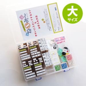 印鑑 はんこ お名前スタンプ 保育園 ねいみー...の詳細画像1