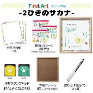 ※在庫限り※ 送料無料 ファーストアート 色紙...の詳細画像4