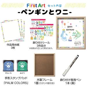 ※在庫限り※ 送料無料 ファーストアート 色紙...の詳細画像5