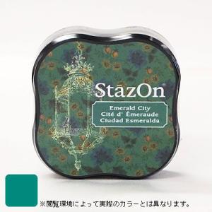 ステイズオン ミディ エメラルドシティ ツキネコ スタンプ 台 パッド インク プラスチック 金属 ...