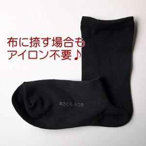 ツキネコ おなまえ ホワイト ステイズオン 印...の詳細画像3