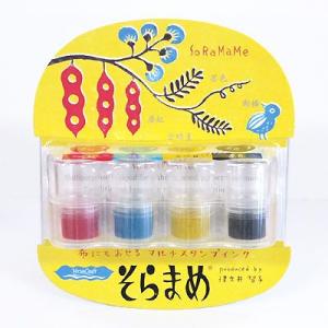 ツキネコ バーサクラフト(布用スタンプインク) 【そらまめ】...