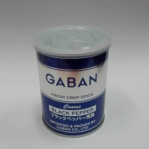 ブラックペッパー荒引（２１０ｇ）