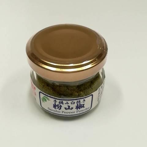 和歌山県産粉山椒（８ｇ）