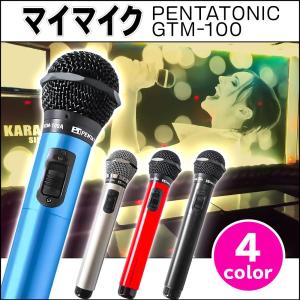 GTM-100 ワイヤレスマイク (名入れサービス/ギフトラッピング可)